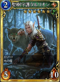 画像ギャラリー No.004のサムネイル画像 / 「ヴェルストライズ」,ストーリーHardや新パックの追加を実施