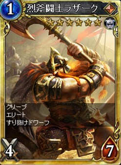 画像ギャラリー No.001のサムネイル画像 / 「ヴェルストライズ」ドワーフ応援パック「ドワーヴンウォーリアパック」登場