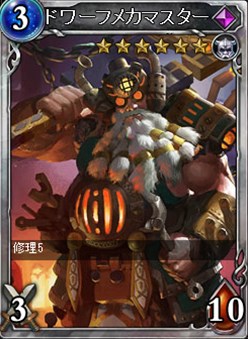 画像ギャラリー No.002のサムネイル画像 / 「ヴェルストライズ」ドワーフ応援パック「ドワーヴンウォーリアパック」登場