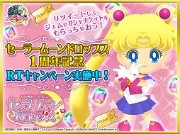 ꡼ No.001 | ֥顼ࡼɥåץס1ǯǰTwitterΥĥȥڡ򳫺