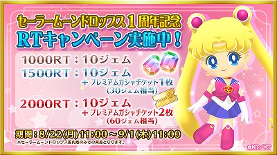 ꡼ No.003 | ֥顼ࡼɥåץס1ǯǰTwitterΥĥȥڡ򳫺