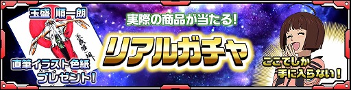 ꡼ No.001 | ֱϥޥ2199סϯ椬륭ڡ