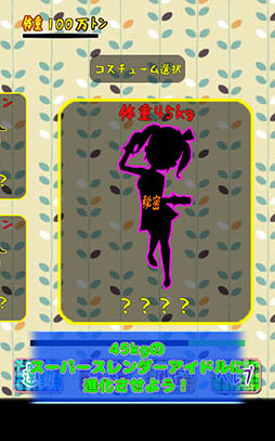 100万トンのポチャドル