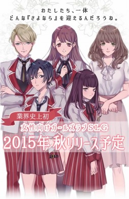 ���������꡼ No.001�Υ���ͥ������ / �����롦����ե��˥ƥ������ޥ۸��������륺����SLG�λ�����Ͽ���դ򳫻�