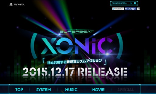 ���������꡼ No.003�Υ���ͥ������ / ��SUPERBEAT XONiC�ץ�����ɥꥹ��2�Ƥȥ����ƥ�ڡ��������