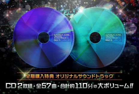 ꡼ No.021 | SUPERBEAT XONiCפˡGG Xrd-SIGN-פʤɥʤγڶʤϿŵ57ʤΥꥸʥ륵ɥȥåCD