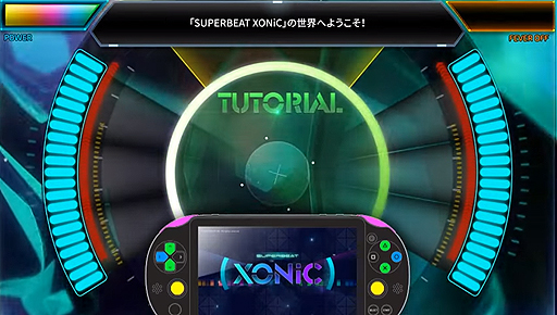 SUPERBEAT XONiCʥѡӡ ˥å˥塼ȥꥢ 