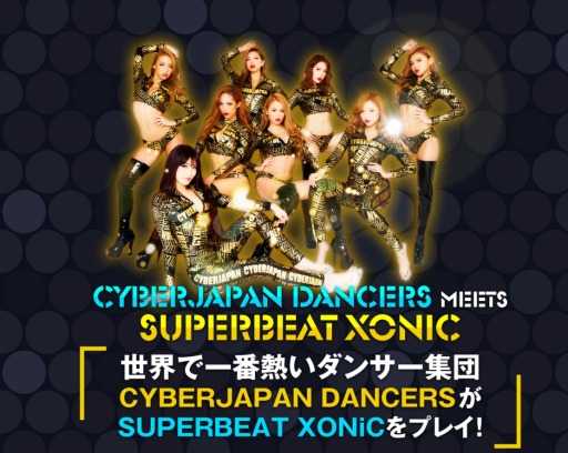 ꡼ No.006 | SUPERBEAT XONiCCYBERJAPAN DANCERSθץ쥤ư2Ƥ
