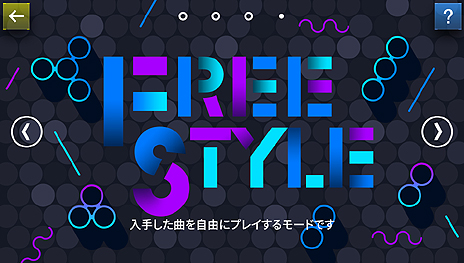 ꡼ No.009 | DJMAXפŪѺȤʤPS VitaѿꥺॲSUPERBEAT XONiCפȯ