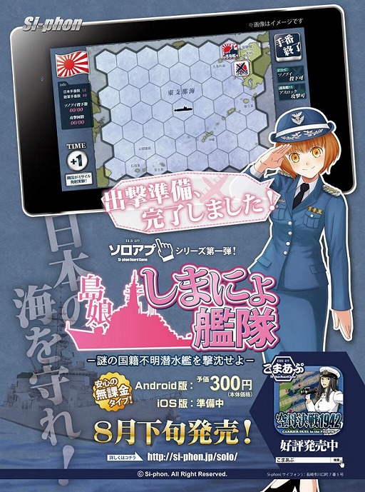 ���������꡼ No.009�Υ���ͥ������ / Si-phon�������꡼���֥������ספ�ȯɽ����1�Ƥϡ֤��ޤˤ�����