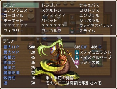 Rpgツクールmv 手軽に アイテム図鑑 を作成できる公式プラグインを収録 オリジナルキャラクター16人の素材も同梱