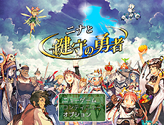 ���������꡼ No.028�Υ���ͥ������ / �쥸����ɡ��ĥ��顼ã����RPG�ĥ�����MV�פǺ�ä����ʤ�̵���ۿ������˥��˥�������ޥ������������������