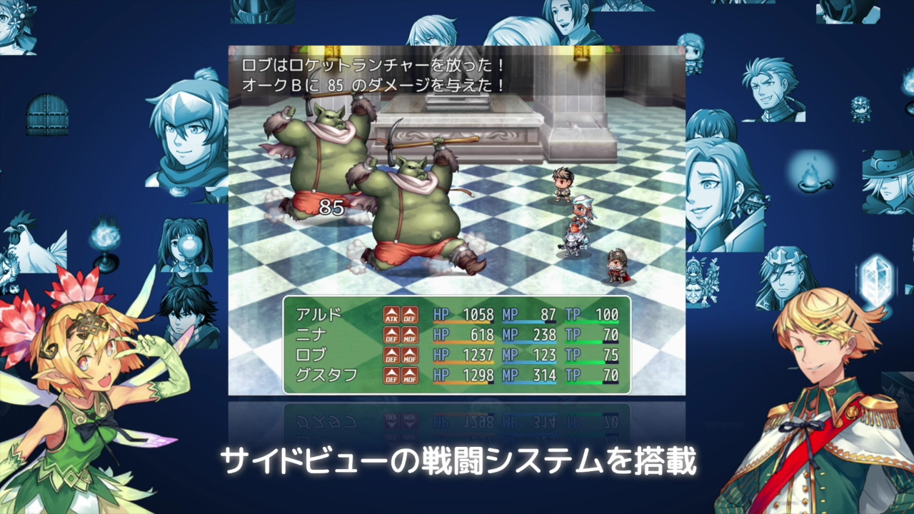 画像集 003 Rpgツクール Mv の最新pvが公開 各種ツールのuiや