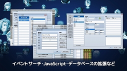 画像ギャラリー No.004のサムネイル画像 / 「RPGツクール MV」の最新PVが公開。各種ツールのUIや編集項目などに注目しよう