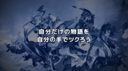 画像ギャラリー No.005のサムネイル画像 / 「RPGツクール MV」の最新PVが公開。各種ツールのUIや編集項目などに注目しよう