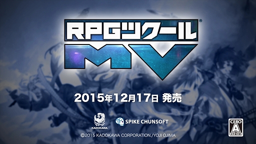 画像ギャラリー No.006のサムネイル画像 / 「RPGツクール MV」の最新PVが公開。各種ツールのUIや編集項目などに注目しよう