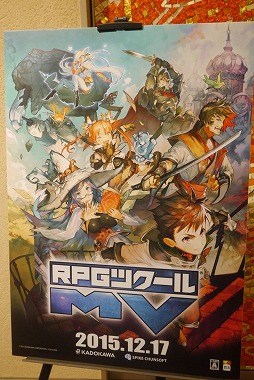 ꡼ No.001 | عйGAMEĥסGAME OF THE YEARס֥ƥȡפʤɡޤޤŸ˾줿RPGĥMVȯ䥤٥Ȥݡ