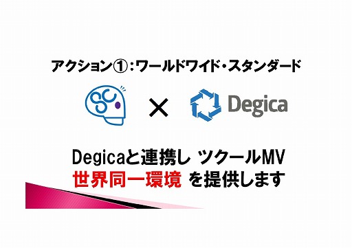 画像ギャラリー No.006のサムネイル画像 / 「全国学校対抗GAMEツクール大会」「GAME OF THE YEAR」「ゲーム投稿サイト」など,さまざまな展望が語られた「RPGツクールMV」発売イベントをレポート