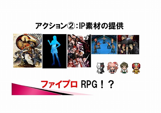 画像ギャラリー No.008のサムネイル画像 / 「全国学校対抗GAMEツクール大会」「GAME OF THE YEAR」「ゲーム投稿サイト」など,さまざまな展望が語られた「RPGツクールMV」発売イベントをレポート