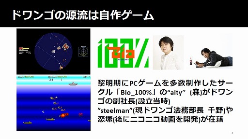画像ギャラリー No.022のサムネイル画像 / 「全国学校対抗GAMEツクール大会」「GAME OF THE YEAR」「ゲーム投稿サイト」など,さまざまな展望が語られた「RPGツクールMV」発売イベントをレポート