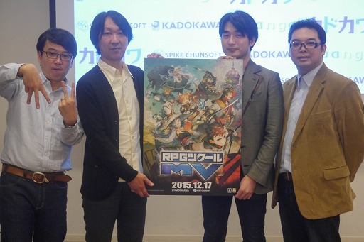 画像ギャラリー No.040のサムネイル画像 / 「全国学校対抗GAMEツクール大会」「GAME OF THE YEAR」「ゲーム投稿サイト」など,さまざまな展望が語られた「RPGツクールMV」発売イベントをレポート