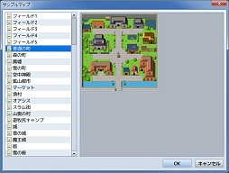 画像集 No.056のサムネイル画像 / 一見さんによる一見さんのための「RPGツクールMV」入門。スマホゲームも作れるようになったお手軽ゲーム作成ツールをプラグインで拡張しよう