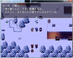 画像ギャラリー No.003のサムネイル画像 / 「RPGツクールMV」のVer1.2.0がリリース。複数の新機能を実装