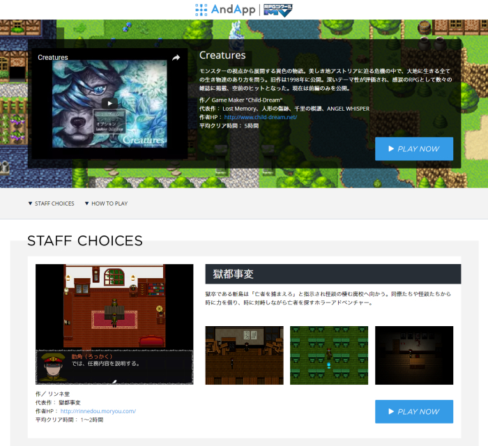 ꡼ No.002 | ֹԻѡפ֤ˤäפʤɡġRPGĥMVפǳȯ줿ͭ̾ȥ6ץåȥեAndAppפۿ