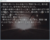 画像ギャラリー No.005のサムネイル画像 / 「RPGツクールMV」で自作ゲームを制作する「ニコニコ自作ゲームフェス MV」の開催が決定