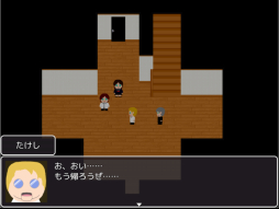 画像ギャラリー No.003のサムネイル画像 / 「青鬼2016」がプラットフォーム「AndApp」で配信。新EDなどを追加