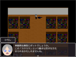 画像ギャラリー No.005のサムネイル画像 / 「青鬼2016」がプラットフォーム「AndApp」で配信。新EDなどを追加