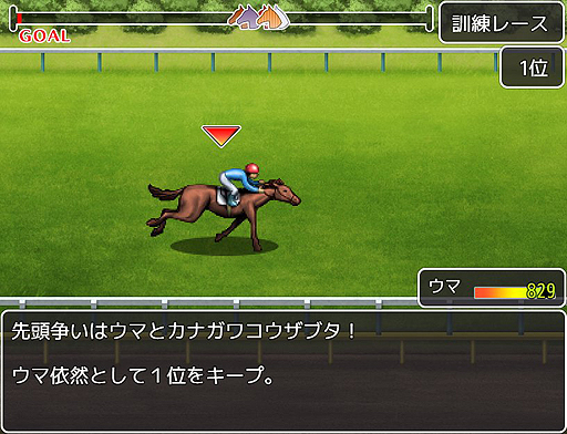 Rpgツクールmv に向けたレースゲームキットの無料配信が本日スタート 同キットを使ったサンプルゲームをopen Gameで試せる