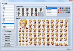 ���������꡼ No.009�Υ���ͥ������ / ��RPG�ĥ�����MV�ס������ܿ�10�������ˡ�ȯ��1��ǯ��ǰ������̵���Ǻ���ۿ�