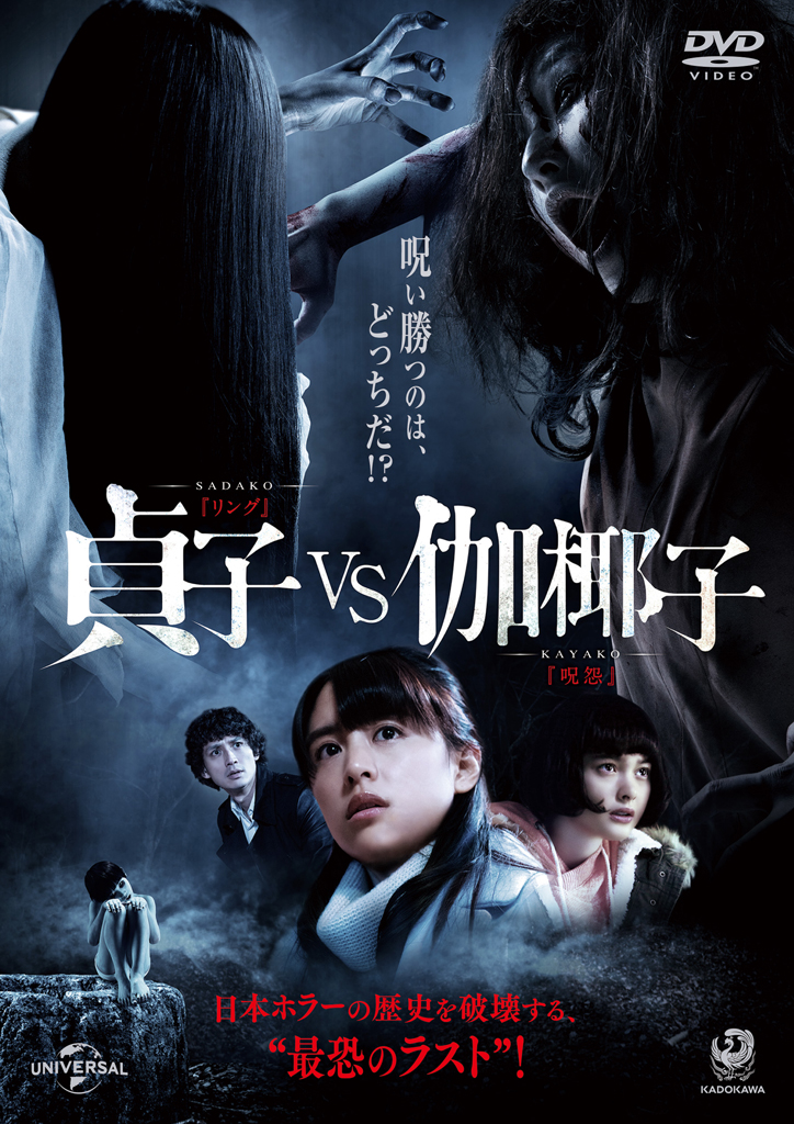 画像集 007 Andappで配信中のrpgツクールmv製ホラーadv 青鬼