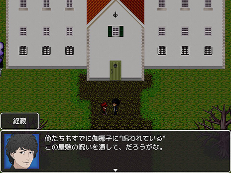 ꡼ No.004 | AndAppۿRPGĥMVۥ顼ADVĵ2016פˡǲvsܿҡץܥʥꥪɲ