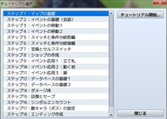 ꡼ No.006Υͥ / RPGĥץ꡼߷100ܤˡRPGĥMVפǻѤǤ̵ǺॻåȤۤ򳫺