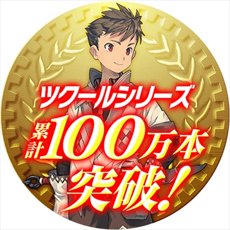 ꡼ No.008Υͥ / RPGĥץ꡼߷100ܤˡRPGĥMVפǻѤǤ̵ǺॻåȤۤ򳫺