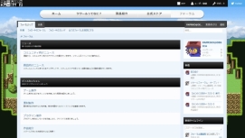 画像ギャラリー No.002のサムネイル画像 / 「RPGツクール」シリーズのコミュニケーションサイト「ツクールwebフォーラム(β)」が公開