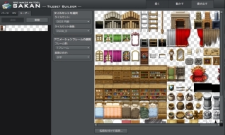 画像ギャラリー No.007のサムネイル画像 / 「RPGツクール」シリーズのコミュニケーションサイト「ツクールwebフォーラム(β)」が公開