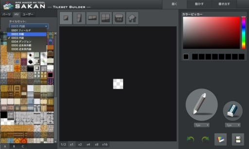 画像ギャラリー No.008のサムネイル画像 / 「RPGツクール」シリーズのコミュニケーションサイト「ツクールwebフォーラム(β)」が公開
