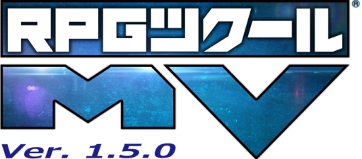 画像ギャラリー No.001のサムネイル画像 / 「RPGツクールMV」のアップデートVer.1.5.0配信。メモリマネジメント機能を強化