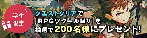 ꡼ No.001Υͥ / оݤˤRPGĥMVפץ쥼ȴ褬š̾6