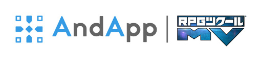 画像ギャラリー No.001のサムネイル画像 / AndApp,「RPGツクールMV」タイトルの累計起動回数が140万回を突破