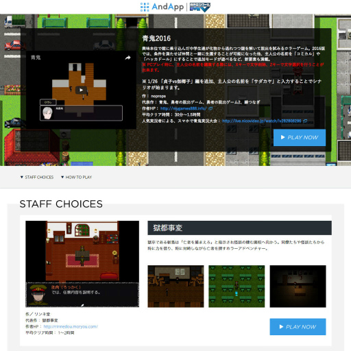 画像ギャラリー No.003のサムネイル画像 / AndApp,「RPGツクールMV」タイトルの累計起動回数が140万回を突破