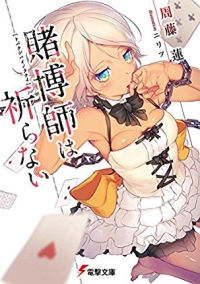 ꡼ No.003 | RPGĥޡפŷʸˤ5ʤ򸶺ˤब810缡ۿ