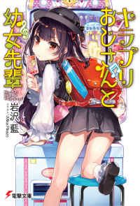 ꡼ No.004 | RPGĥޡפŷʸˤ5ʤ򸶺ˤब810缡ۿ