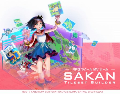 画像ギャラリー No.001のサムネイル画像 / 「RPGツクールMV」専用ツール「SAKAN」がアップデート。Ver1.1.0を配信開始