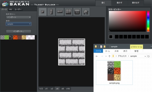 ꡼ No.002 | RPGĥMVѥġSAKANפåץǡȡVer1.1.0ۿ