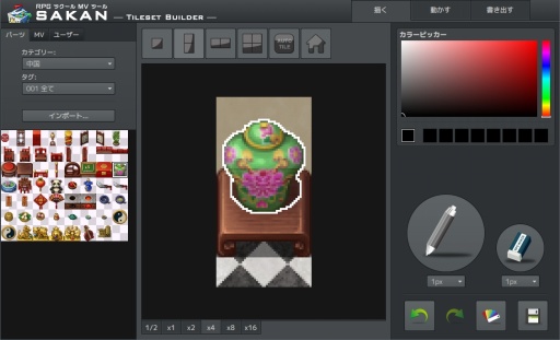 ꡼ No.003 | RPGĥMVѥġSAKANפåץǡȡVer1.1.0ۿ