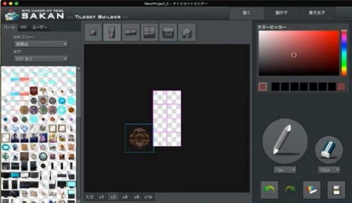 ꡼ No.008 | RPGĥMVѥġSAKANפåץǡȡVer1.1.0ۿ